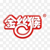 金丝猴糖果零食品牌LOGO