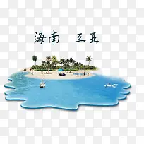 海南三亚