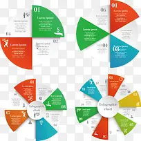 彩色饼状图图表矢量素材