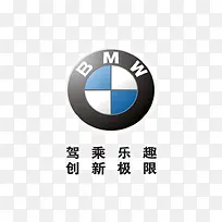 蓝色圆形宝马logo标志
