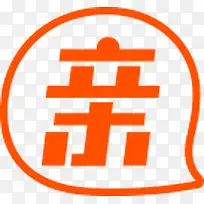 双十二淘宝亲亲节亲字橙色LOGO