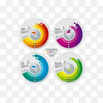 色彩圆环信息展示ppt元素