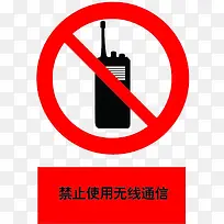 卡通禁止使用无限电的PSD分层