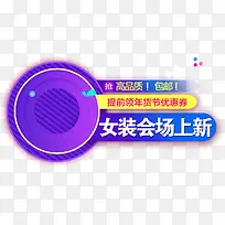海报文案字体