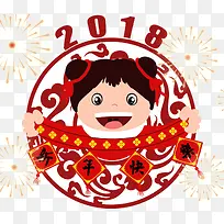 2018新年快乐卡通装饰年画娃娃