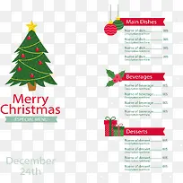 圣诞树封面菜单