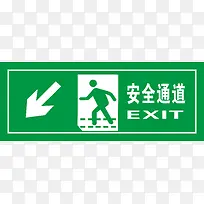 矢量绿色安全出口指示牌向左安全