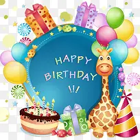 长颈鹿送生日蛋糕和祝福语