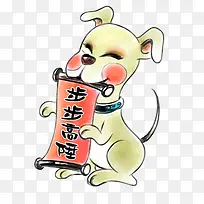 步步高升图片