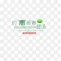 新春百搭衬衫上新