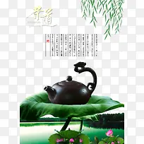 荷叶茶壶茶业素材背景