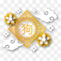 春节黄色窗花剪纸