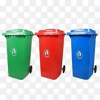 三个不同颜色的垃圾桶