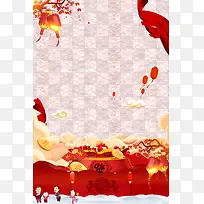 新年传统背景psd分层图