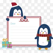 冬天可爱的小企鹅信纸
