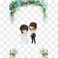 卡通清新婚礼海报插画