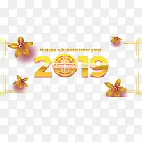 金色2019猪年春节