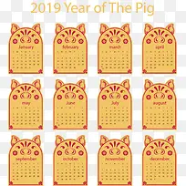 可爱小猪新年日历