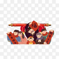 新年团聚中国风卡通一家人