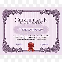紫色证书