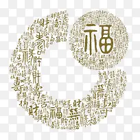 中国人寿福字logo