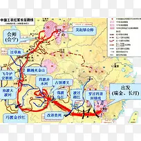 中国工农红军长征路线图