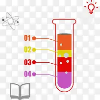 分成彩色试管液体ppt素材