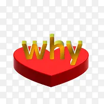 金色立体why艺术字