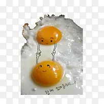 早上好啊