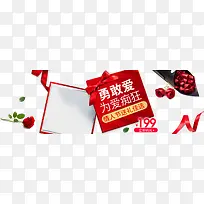 勇敢爱为爱痴狂