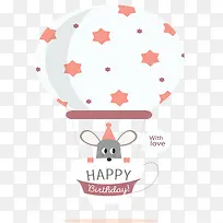 可爱生日快乐热气球