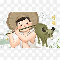 清明节放牛的孩子手绘插画