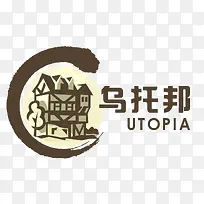 乌托邦文字加图案标志