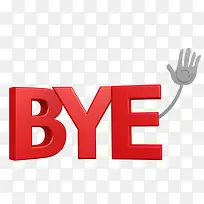 ppt元素byebye