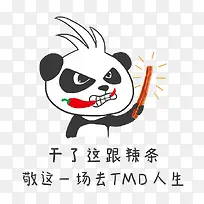 卡通愤怒的熊猫吃辣椒拿着辣条漫
