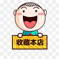 卡通收藏本店美观买东西