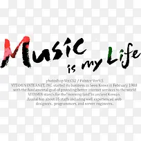 music is my life