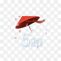 浪漫红伞约会520