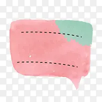 粉色水彩绘对话框