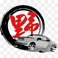 Jeep车标矢量图