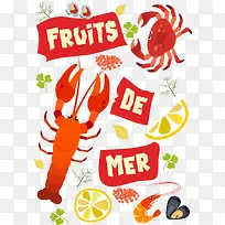 海鲜食物