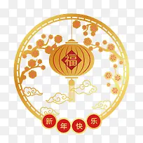 新年快乐福字矢量手绘创意图形