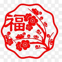 福字的窗花装饰剪纸