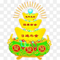 聚宝盆