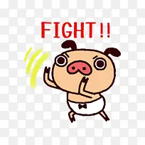 手绘卡通FIGHT小猪