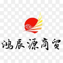 鸿辰源中国风LOGO