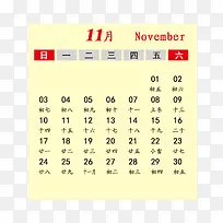 灰黑色2019年11月份日历