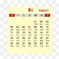 灰黑色2019年8月份日历