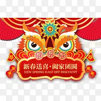 中国风狗年春节送福海报设计