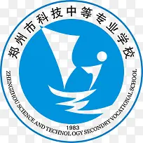 郑州市科技中等专业学校标志